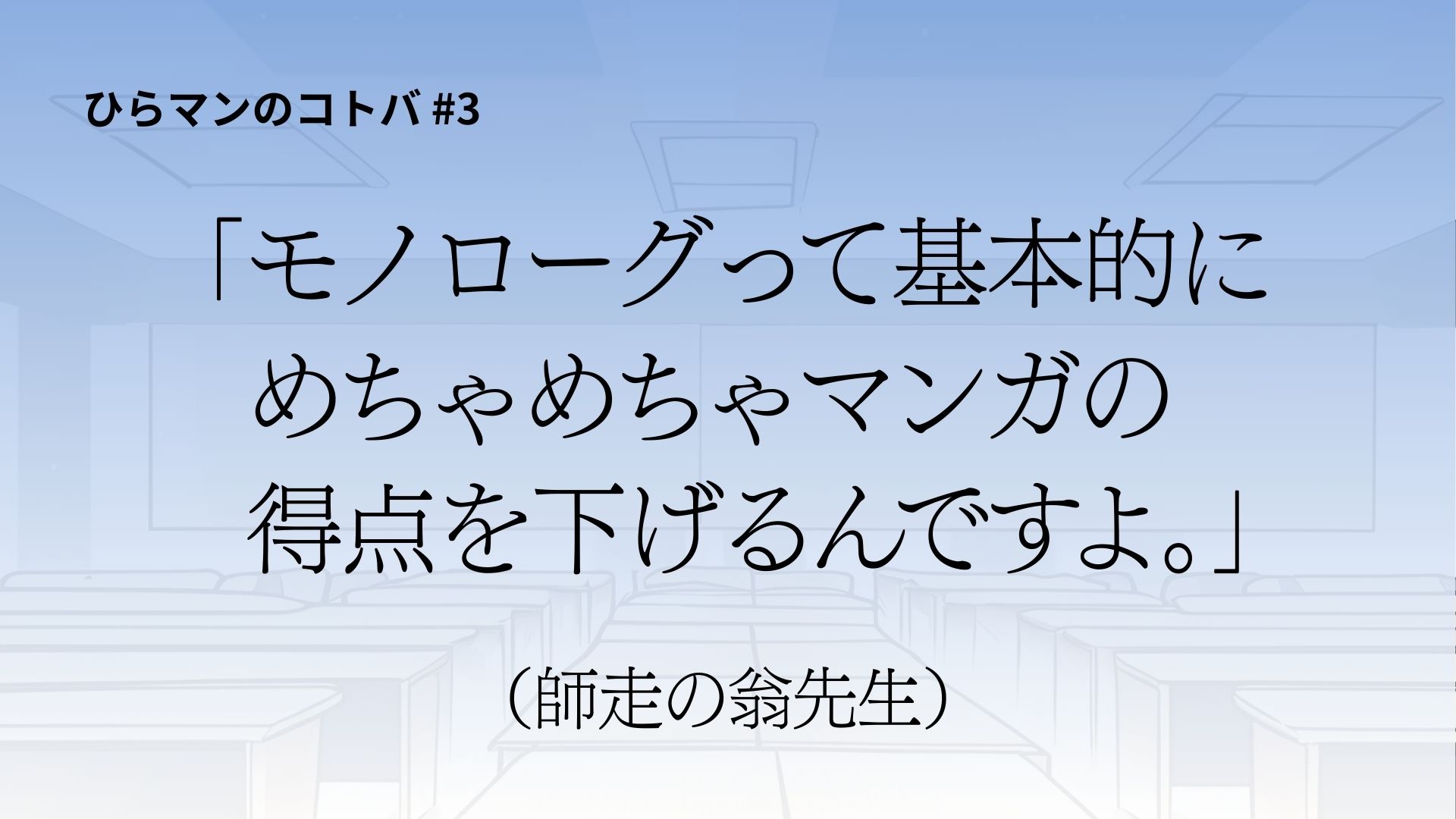 投稿サムネイル