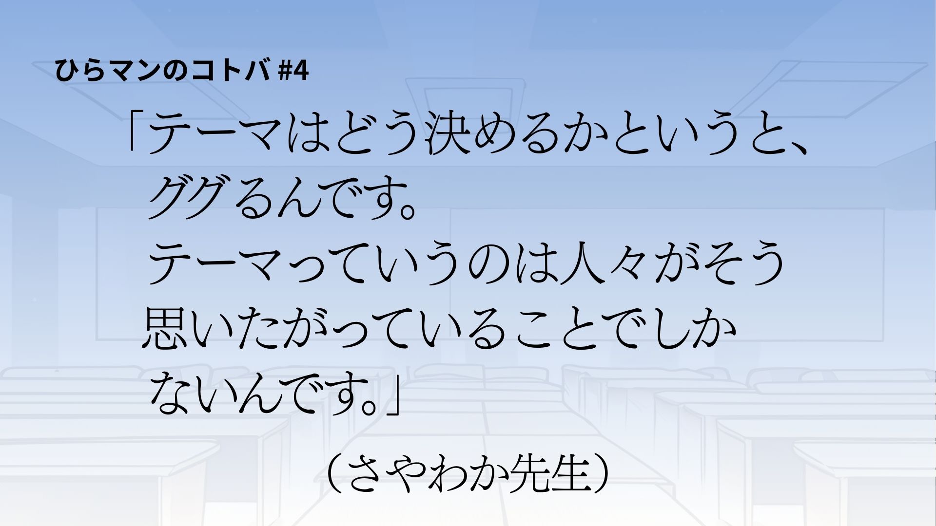 投稿サムネイル