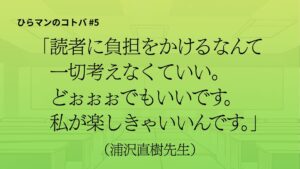 投稿サムネイル