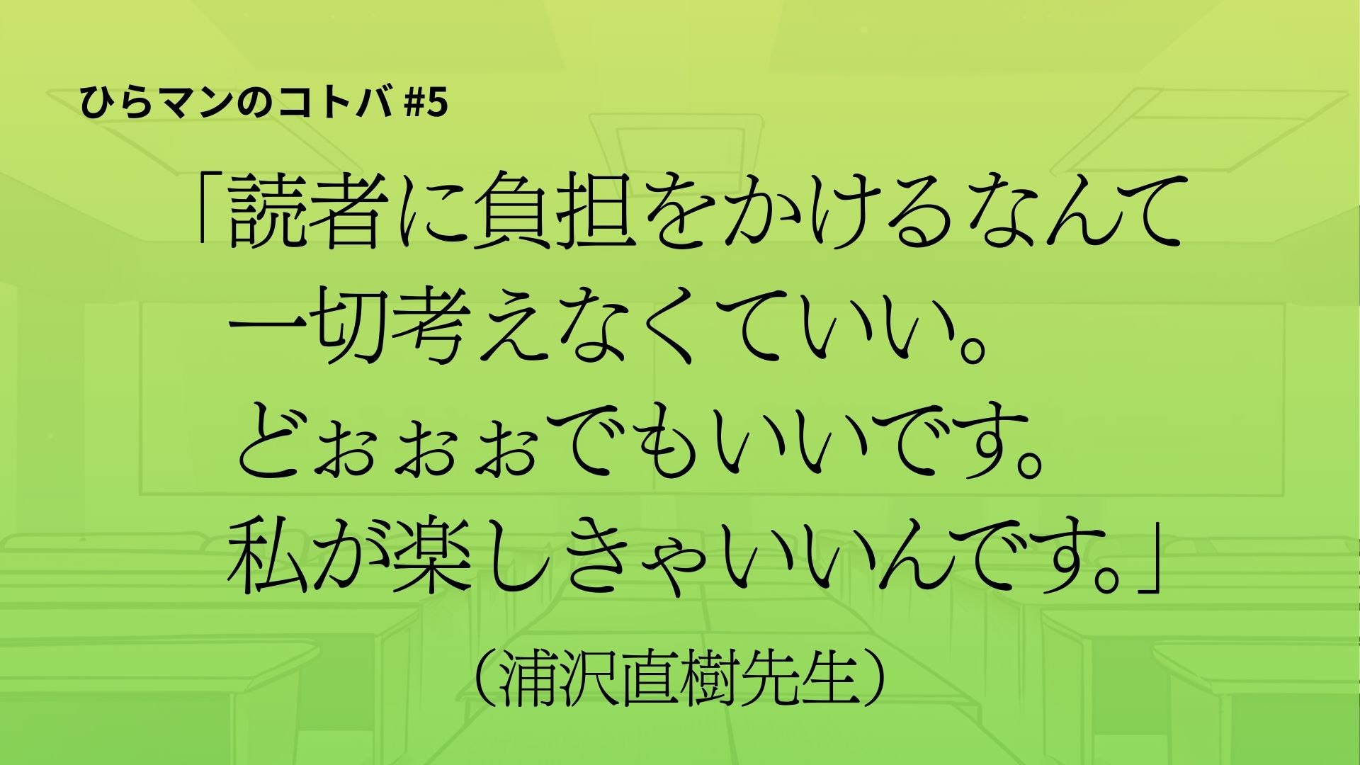 投稿サムネイル