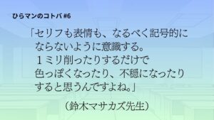 投稿サムネイル