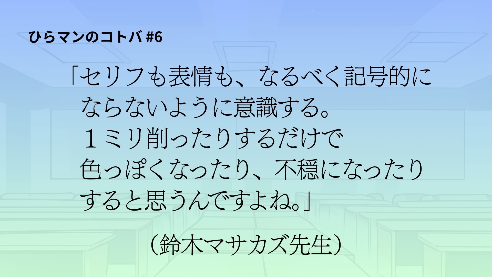 投稿サムネイル