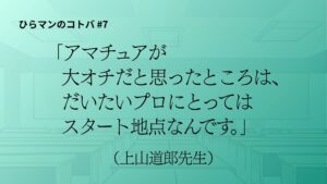 投稿サムネイル