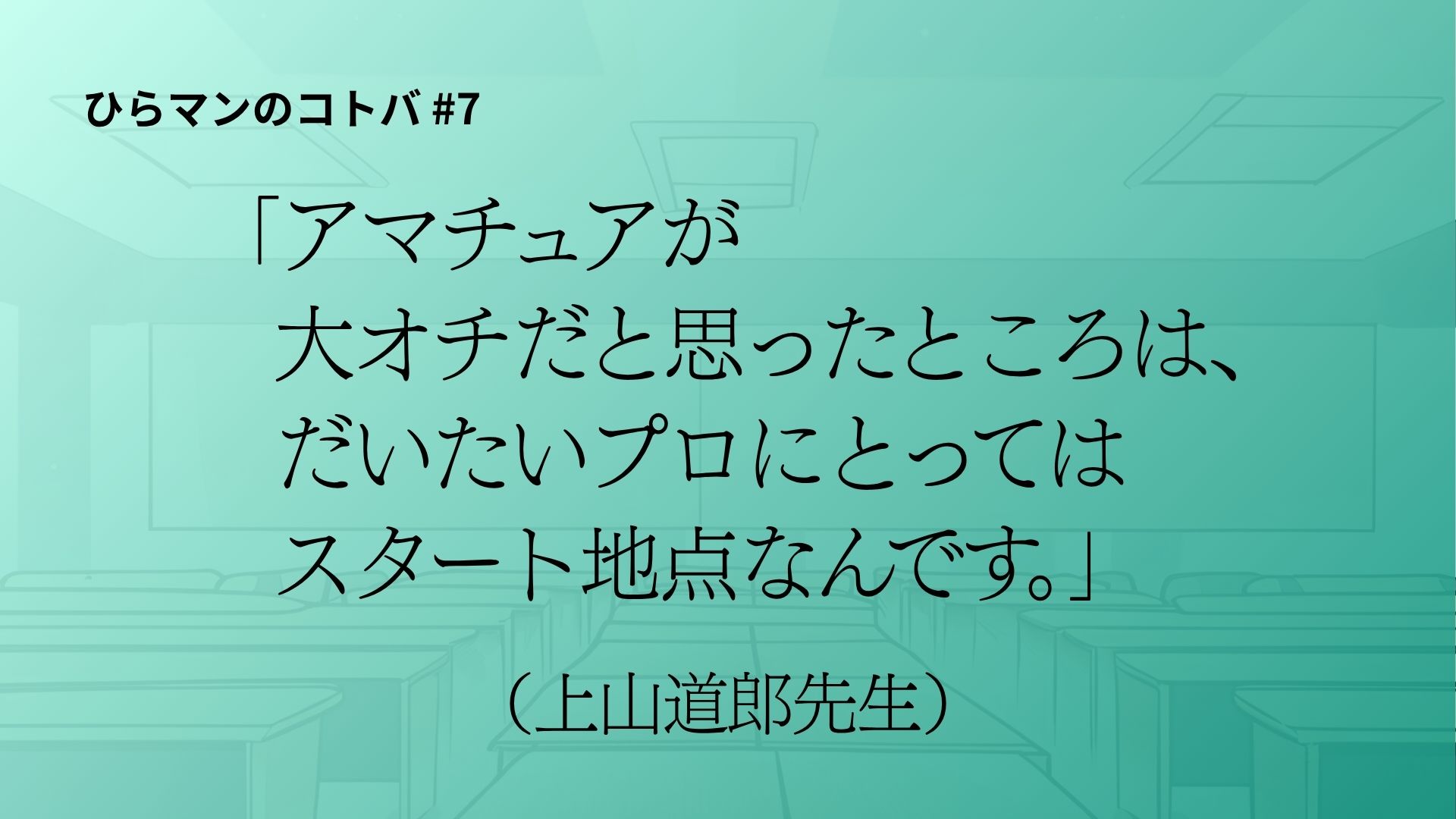 投稿サムネイル