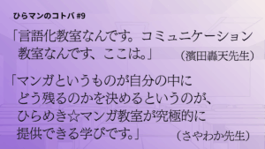 投稿サムネイル