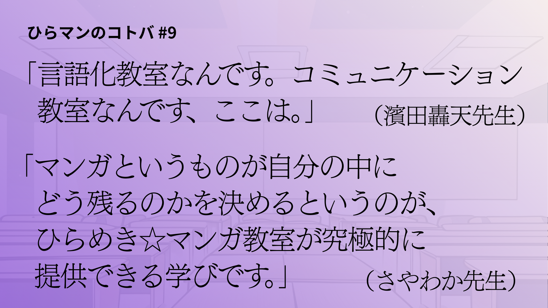 投稿サムネイル