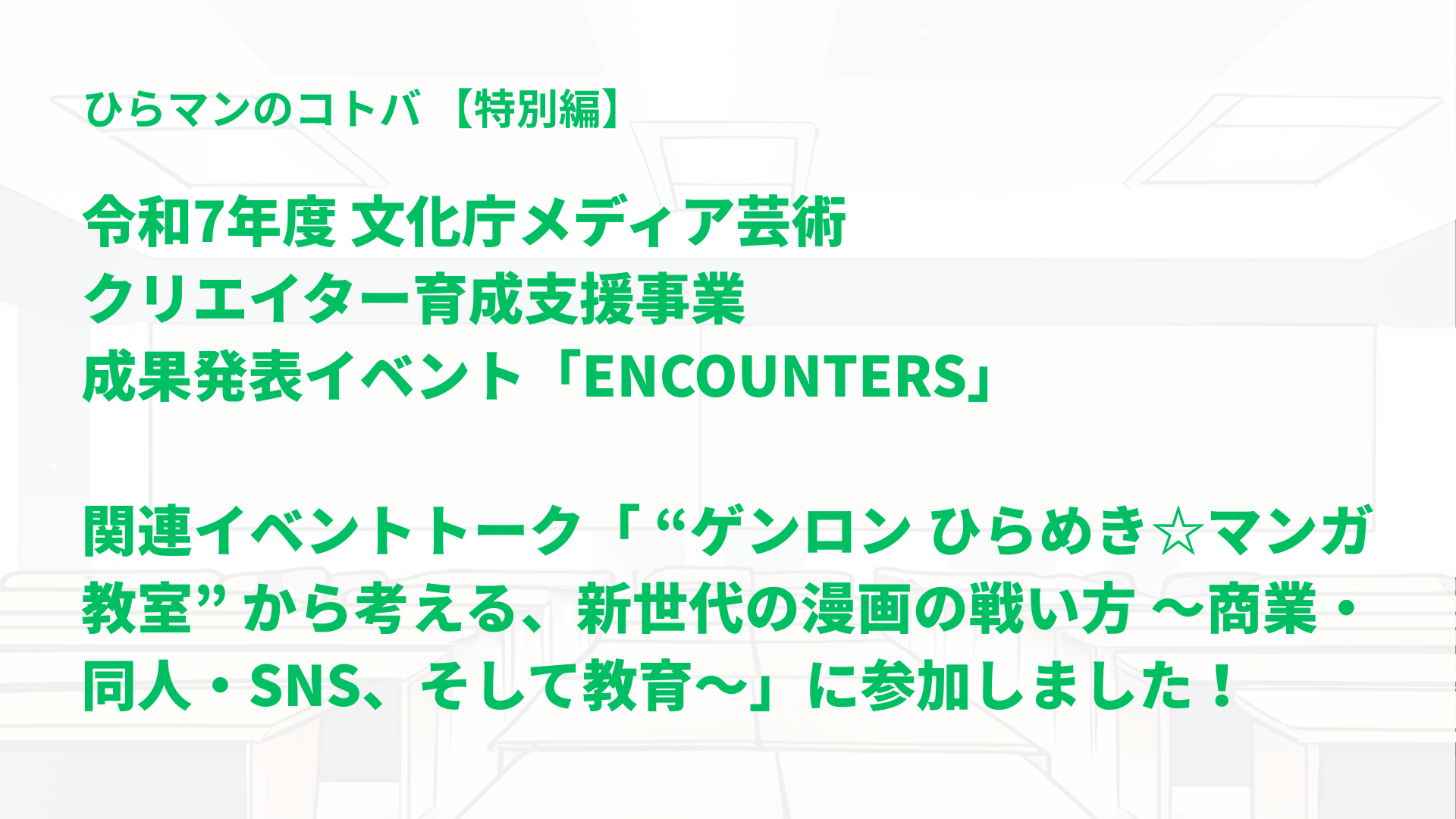 投稿サムネイル