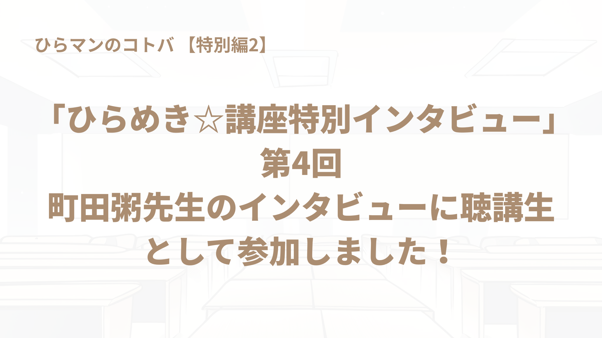 投稿サムネイル