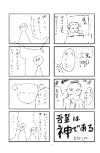 投稿サムネイル