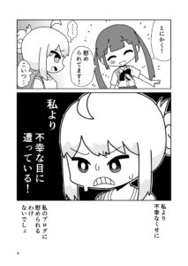 投稿サムネイル