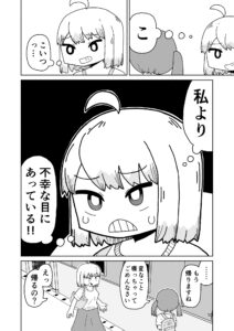 投稿サムネイル