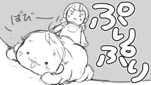 投稿サムネイル