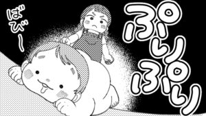 投稿サムネイル