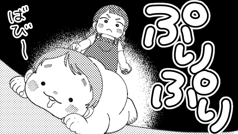 ぷりぷり