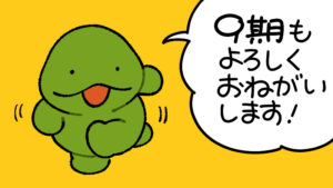 投稿サムネイル