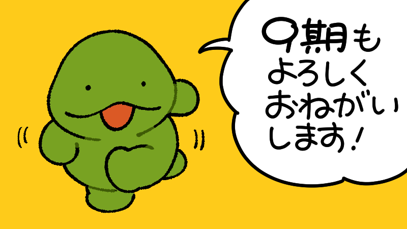投稿サムネイル