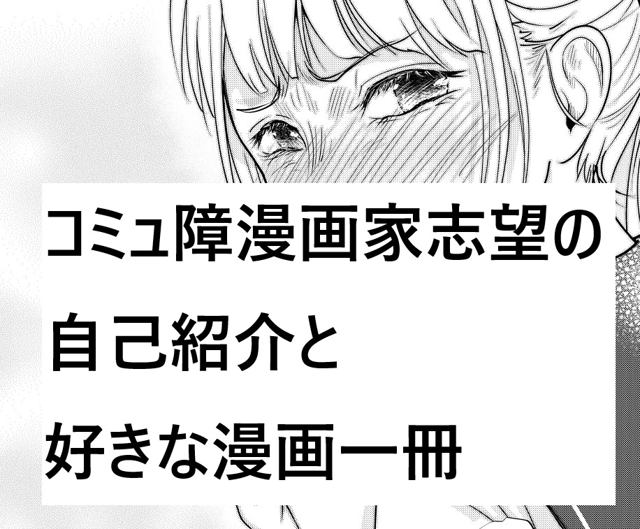 投稿サムネイル