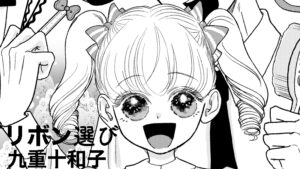 投稿サムネイル