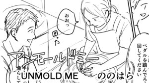 投稿サムネイル