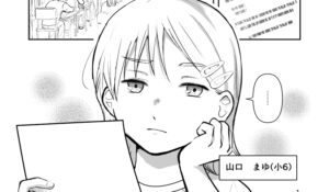 投稿サムネイル