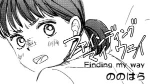 投稿サムネイル