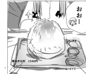 投稿サムネイル