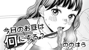 投稿サムネイル