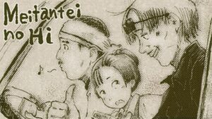 投稿サムネイル