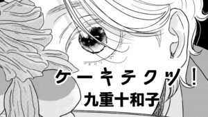 投稿サムネイル