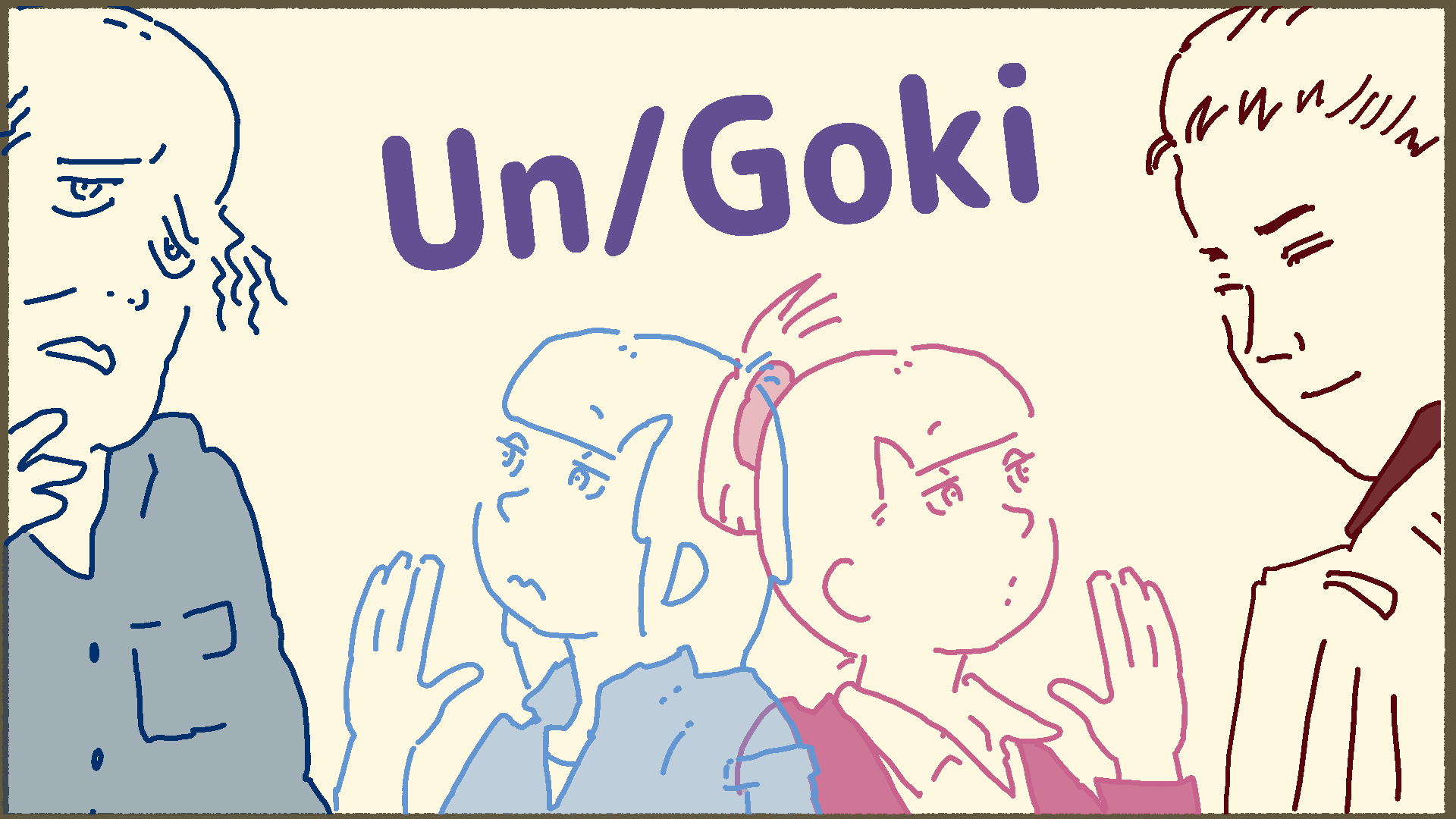 第三惑星 うんこ製造会社/ゴキブリの株 (ネーム)