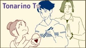 投稿サムネイル