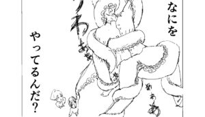 投稿サムネイル