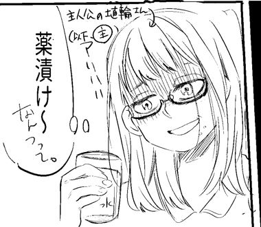 規格内の女