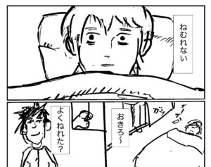 投稿サムネイル