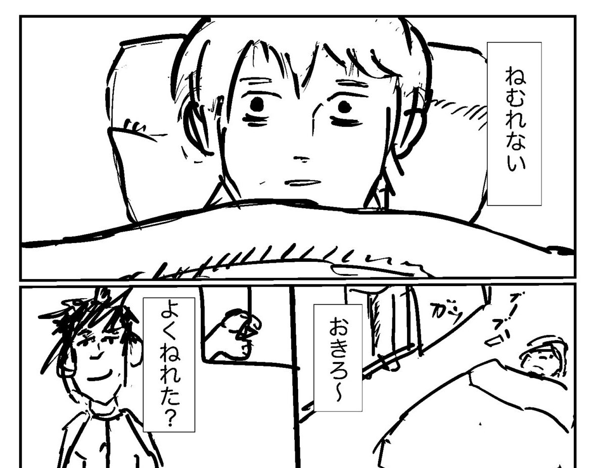 林間チューニング
