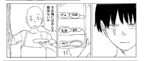 投稿サムネイル