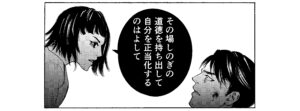 投稿サムネイル