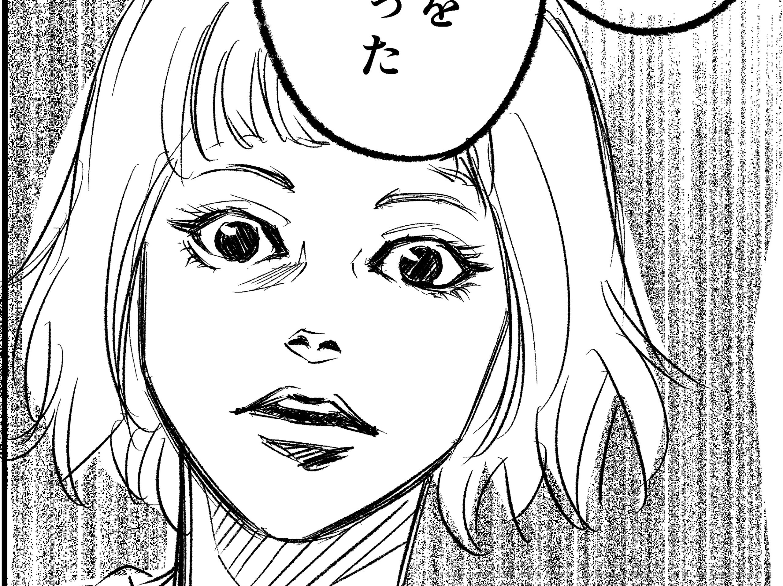 赤茄子私刑－トマト・リンチ－