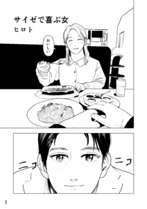 投稿サムネイル