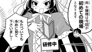 投稿サムネイル