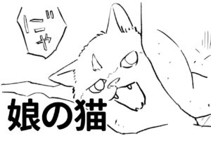 投稿サムネイル