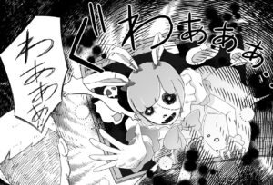 投稿サムネイル