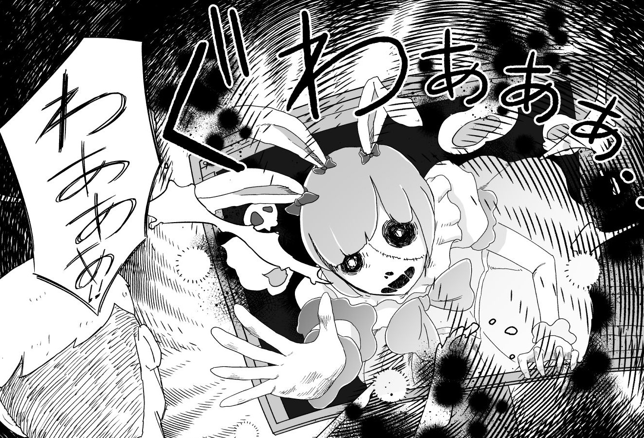 老川さんの異能力