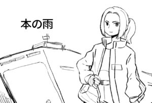 投稿サムネイル