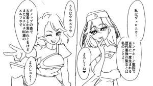投稿サムネイル