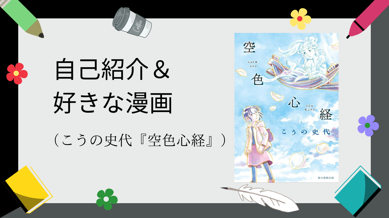 投稿サムネイル