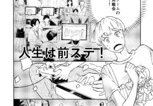 投稿サムネイル