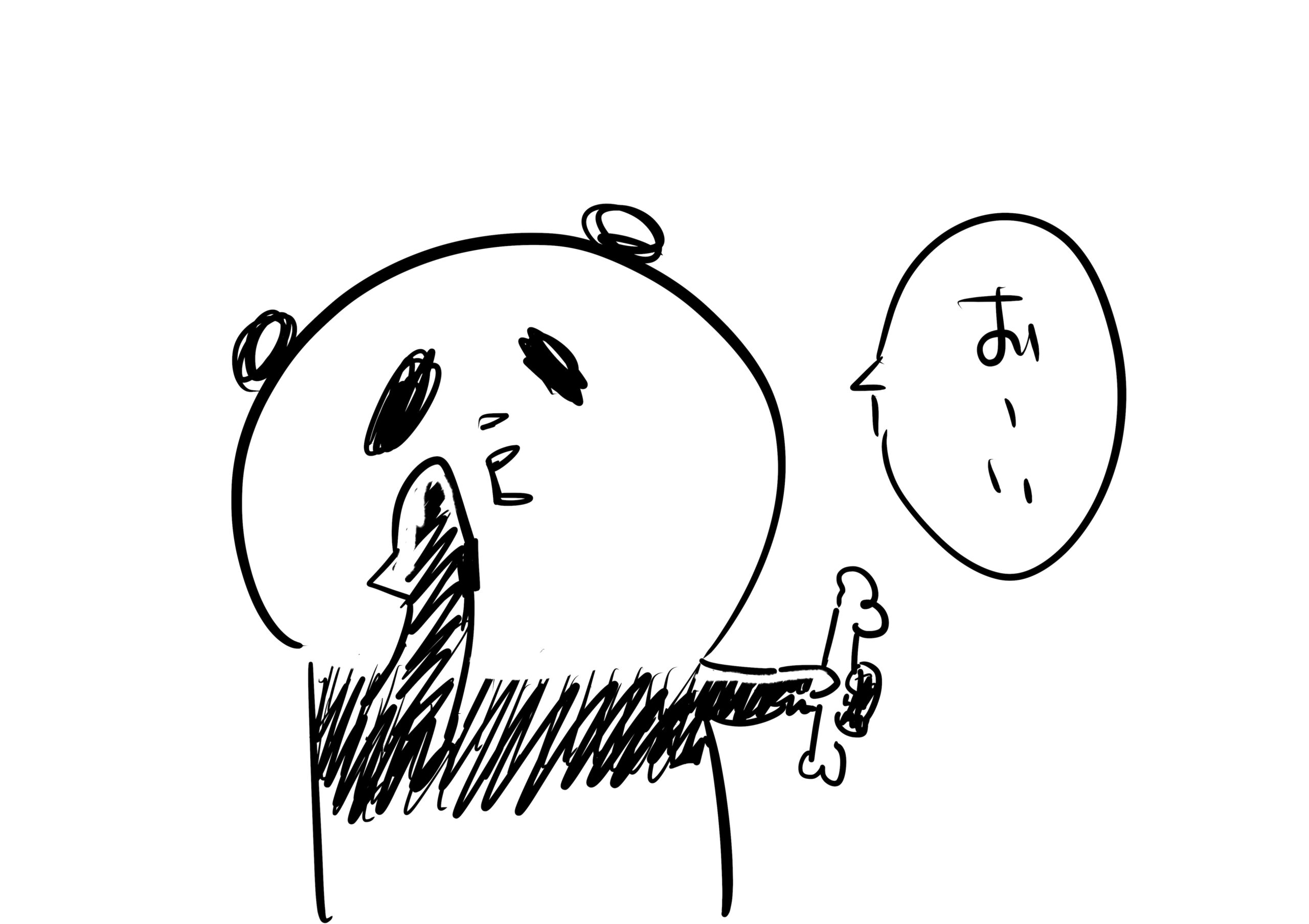 投稿サムネイル