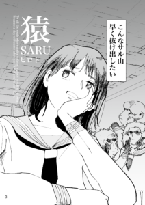 投稿サムネイル