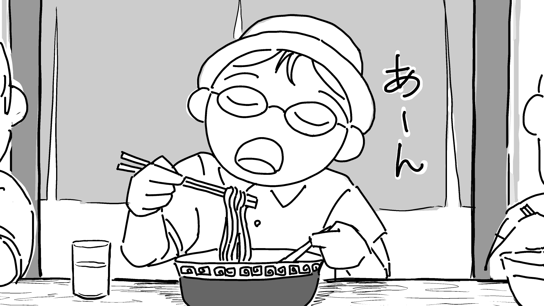 マイジャン